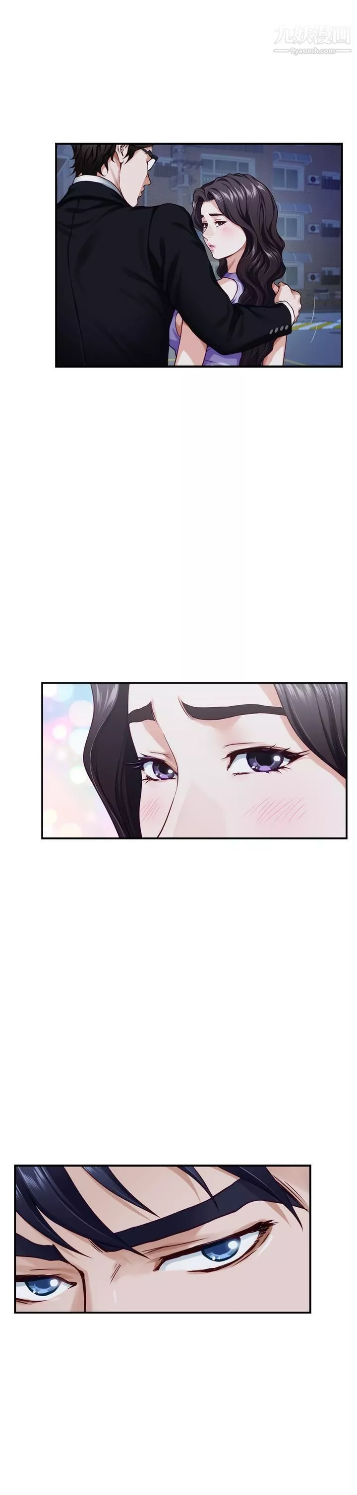 姊姊的房間第31話-地盤標記成功