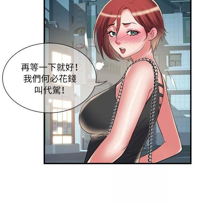 刺激的部队生活第38話
