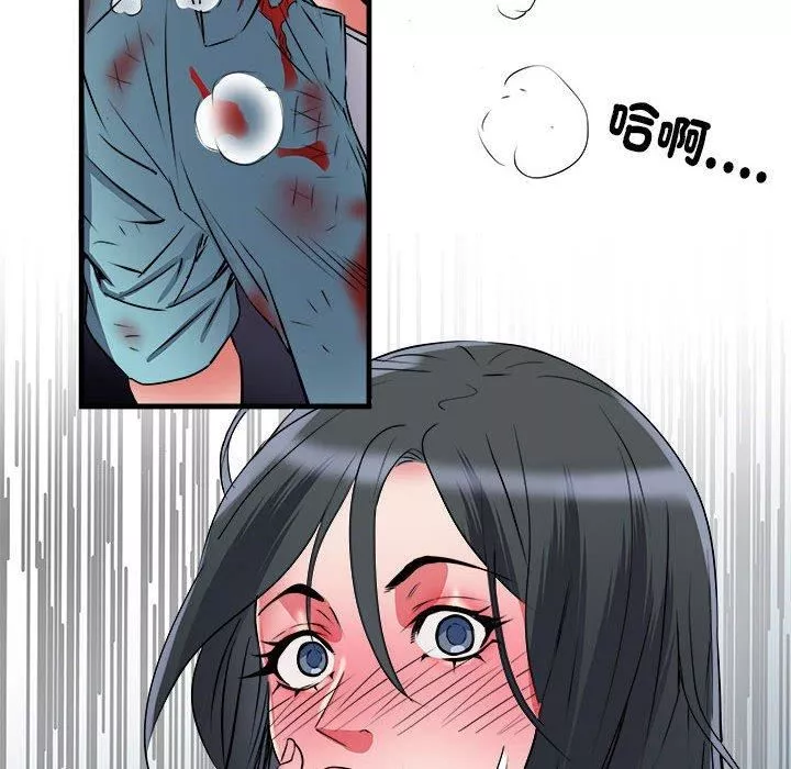 刺激的部队生活第38話