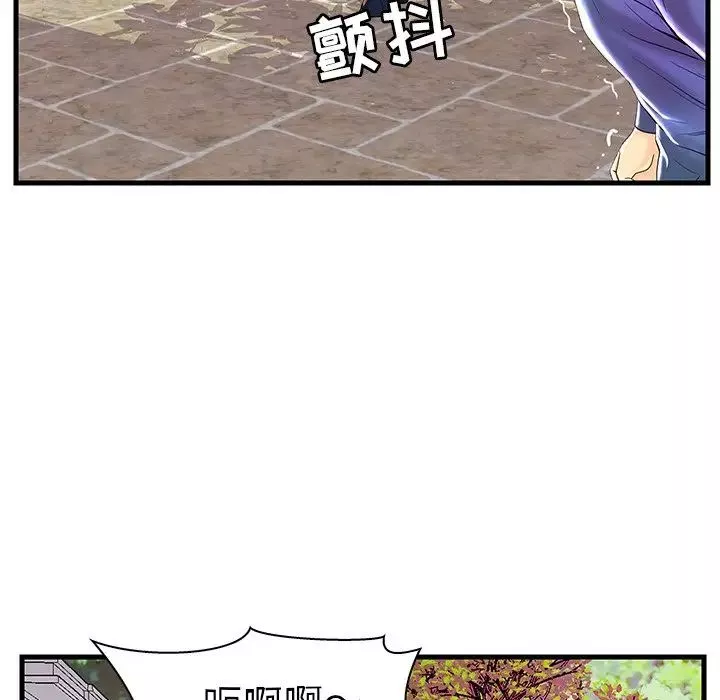 戀人配對第23话