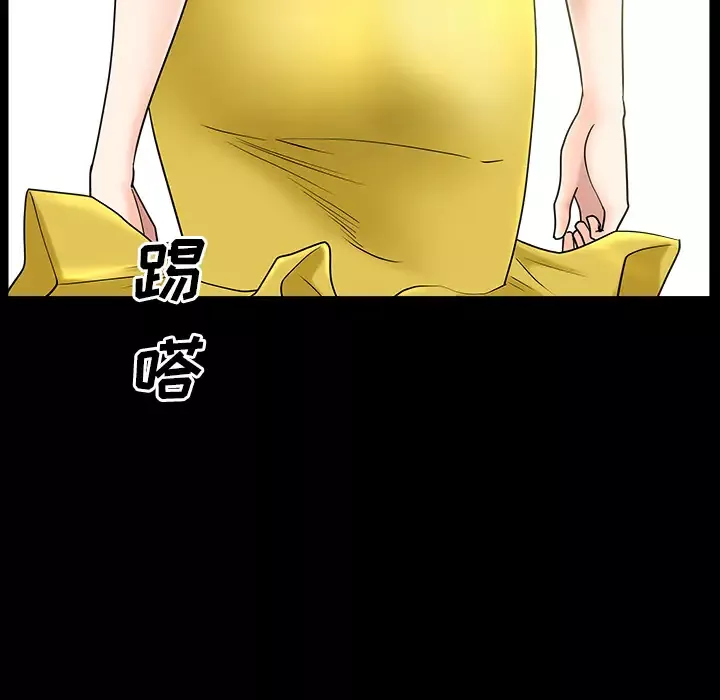 邻居第15话