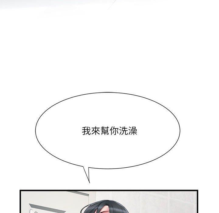 刺激的部队生活第40话