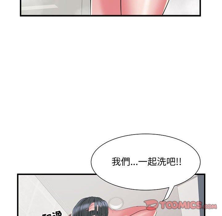 刺激的部队生活第40话