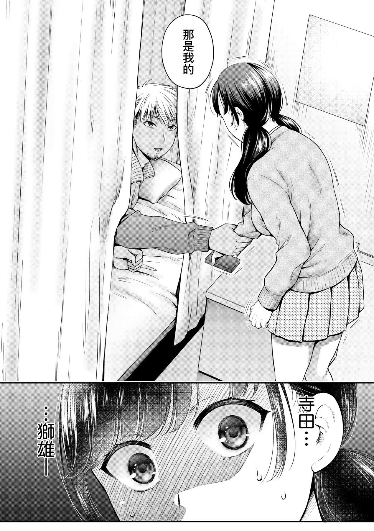変容する母娘悦楽に目醒める沙织、欲望に堕ちる七海｜蜕变的母女觉醒瞭悦乐的沙织、沉沦于欲望的七海[中国翻訳][无修正]変容する母娘悦楽に目醒める沙织、欲望に堕ちる七海｜蜕变的母女觉醒瞭悦乐的沙织、沉沦于欲望的七海[中国翻訳][无修正]