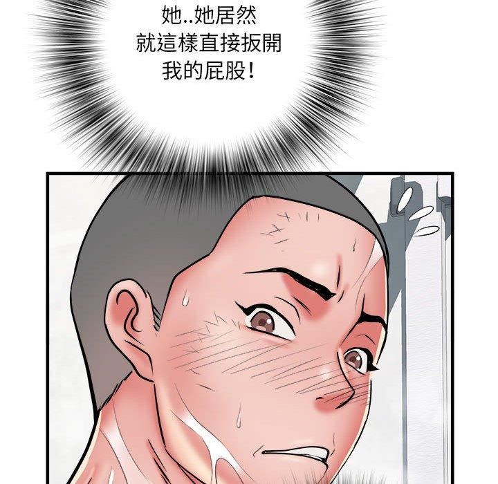 刺激的部队生活第40话