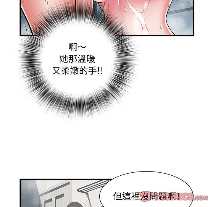 刺激的部队生活第40话