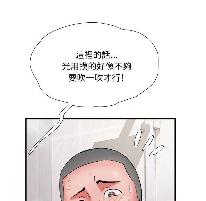 刺激的部队生活第40话