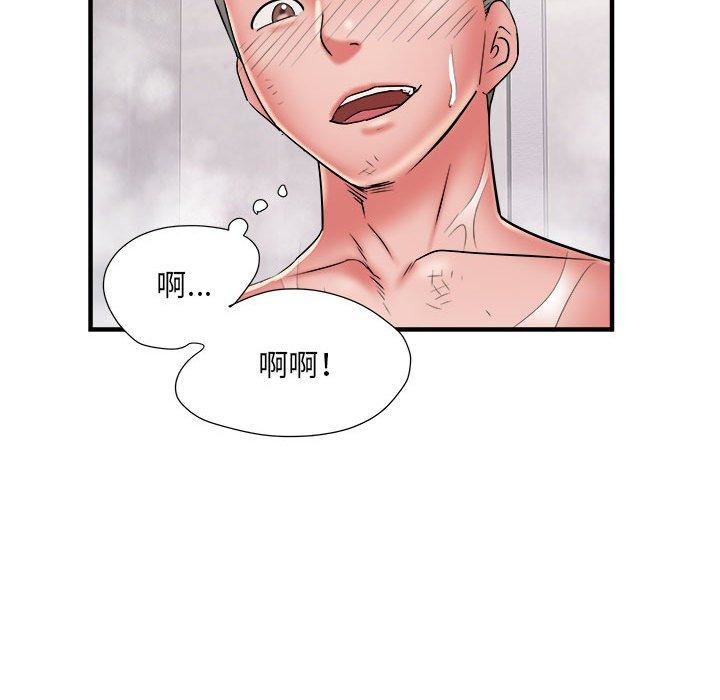 刺激的部队生活第40话