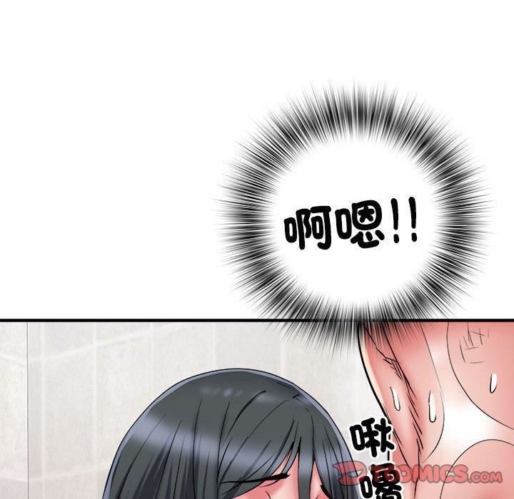 刺激的部队生活第40话