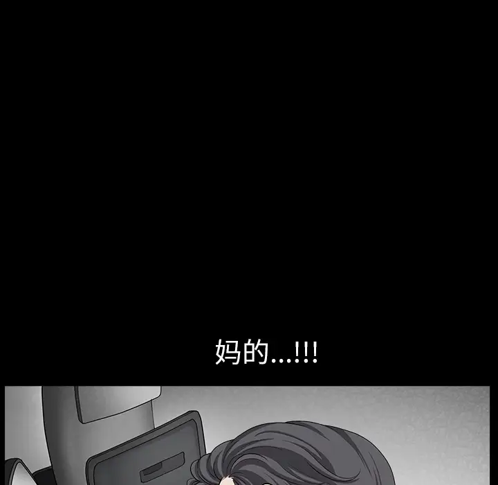 邻居第16话