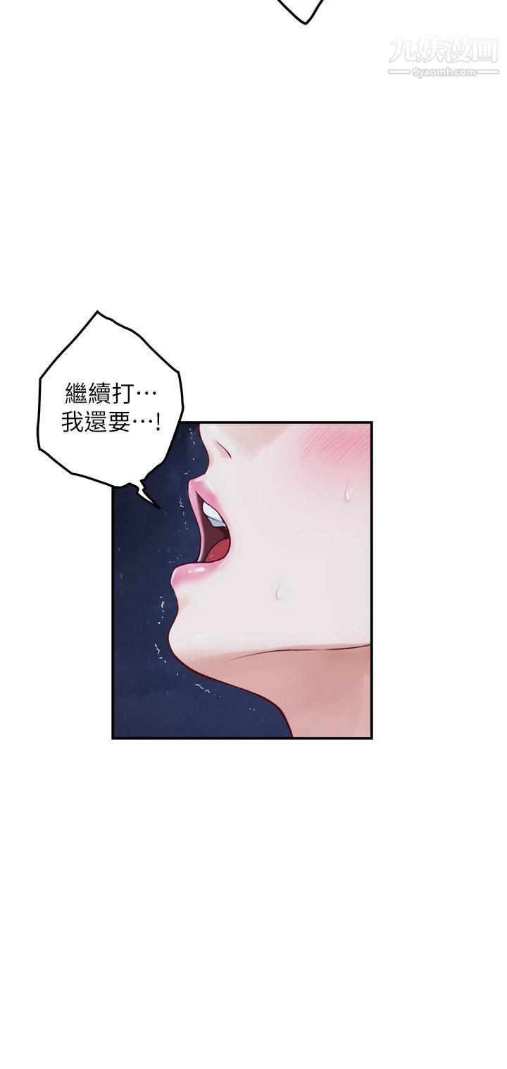 姊姊的房间第32话-我一直很想试试看野战