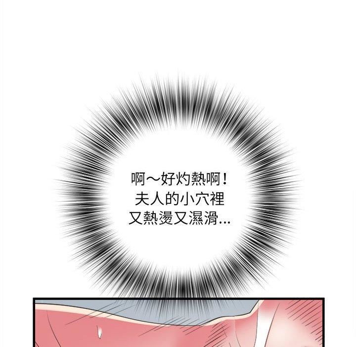 刺激的部队生活第40话