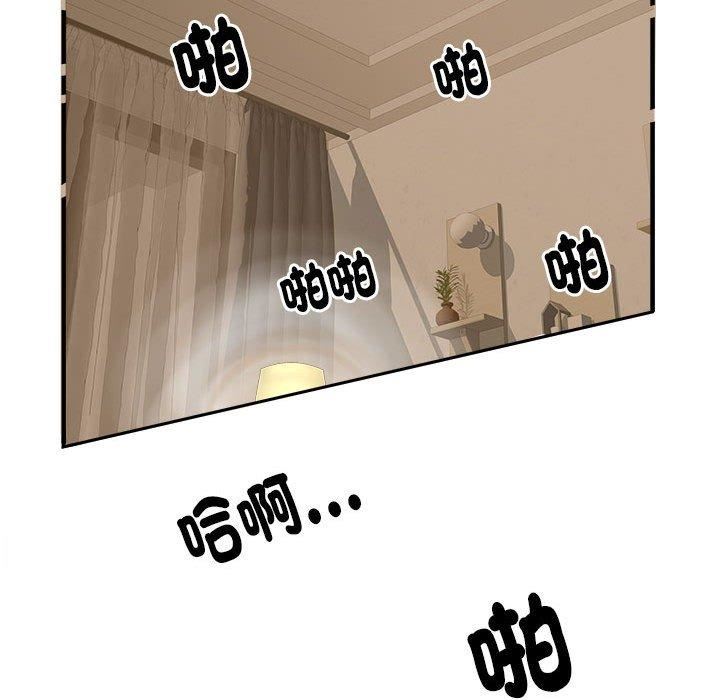 刺激的部队生活第40话