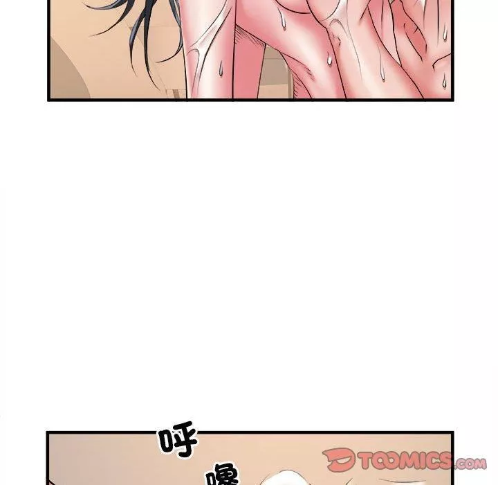 刺激的部队生活第40話