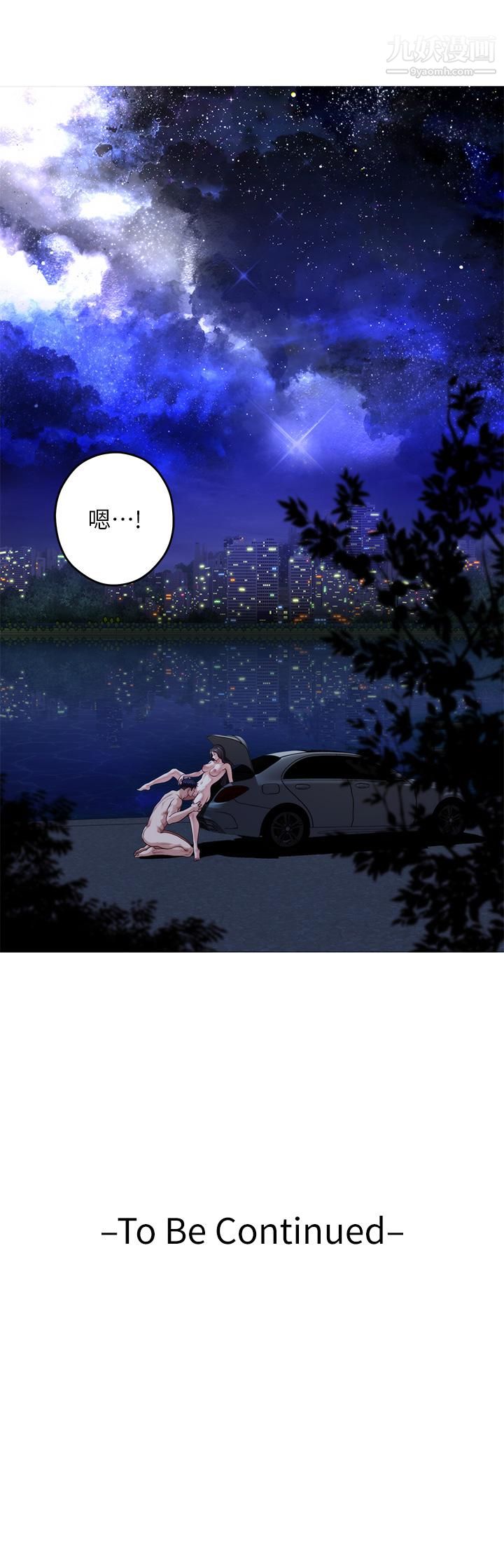 姊姊的房间第32话-我一直很想试试看野战