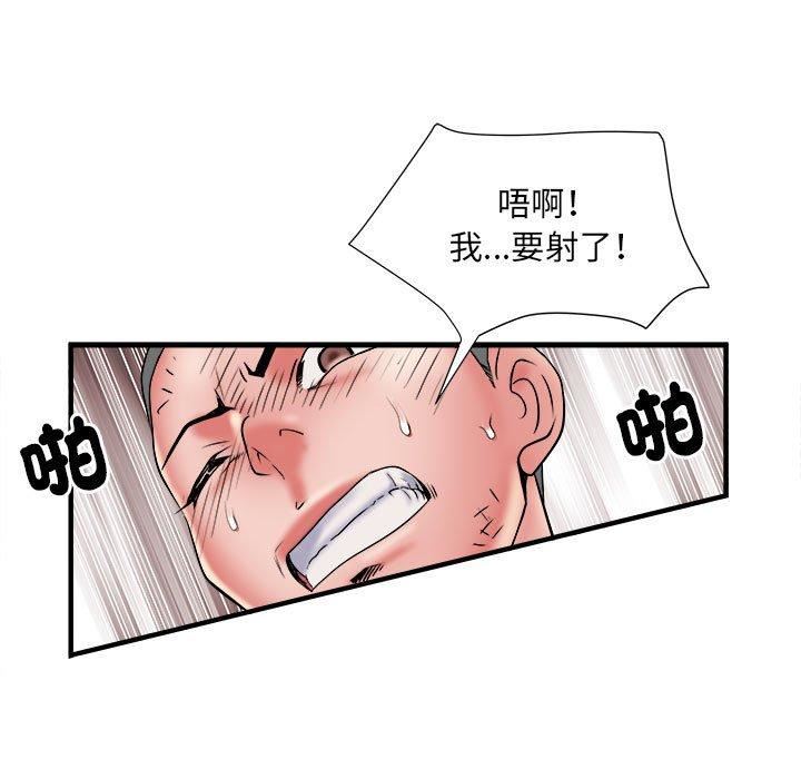 刺激的部队生活第40话