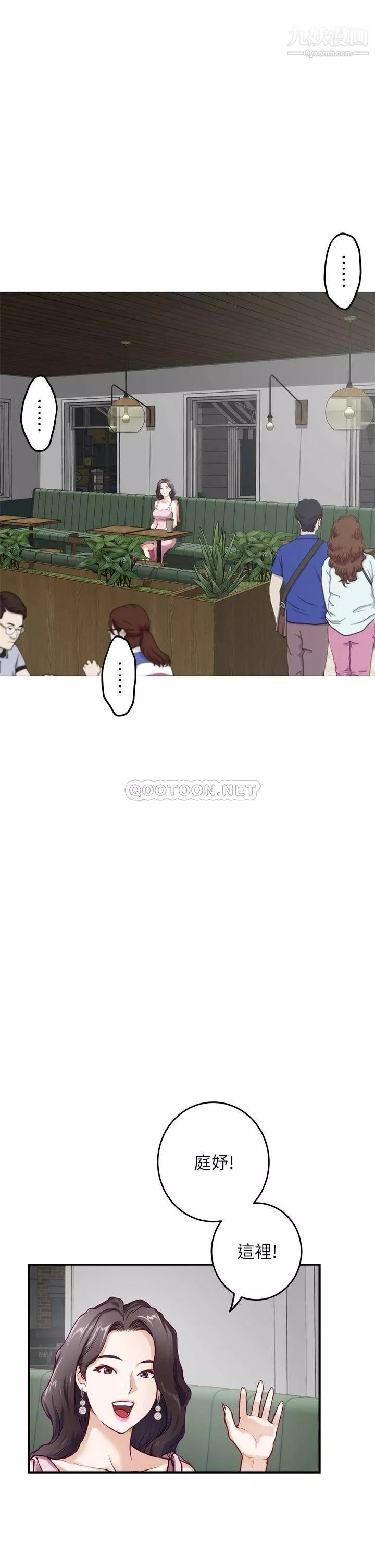 姊姊的房間第33話-咖啡廳廁所的刺激性愛