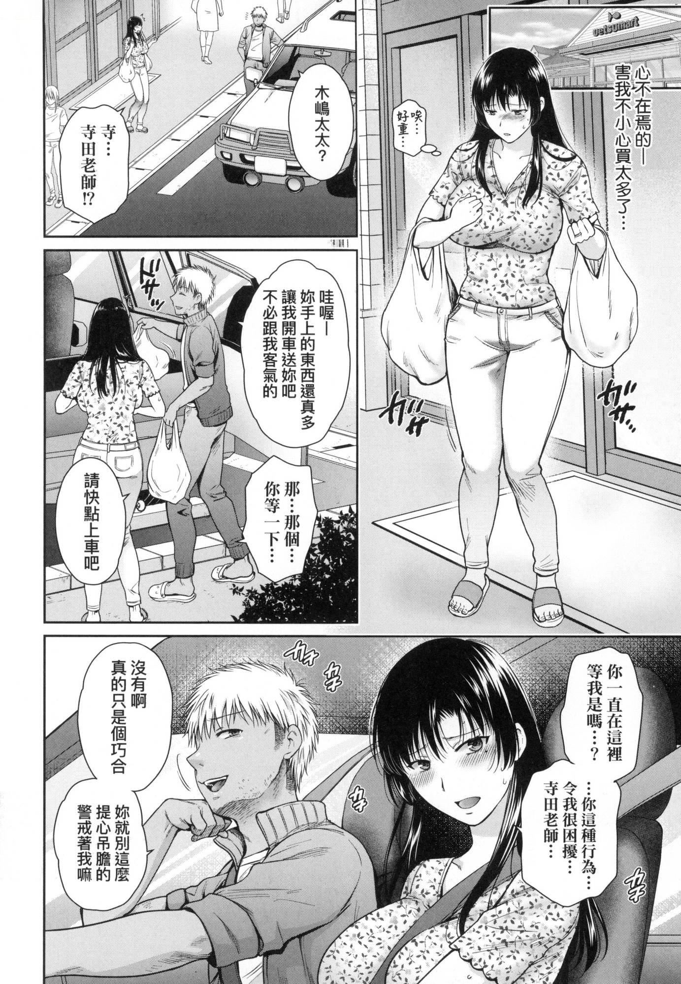 変容する母娘悦楽に目醒める沙织、欲望に堕ちる七海｜蜕变的母女觉醒瞭悦乐的沙织、沉沦于欲望的七海[中国翻訳][无修正]変容する母娘悦楽に目醒める沙织、欲望に堕ちる七海｜蜕变的母女觉醒瞭悦乐的沙织、沉沦于欲望的七海[中国翻訳][无修正]