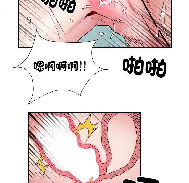刺激的部队生活第40话