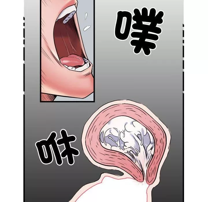 刺激的部队生活第40話