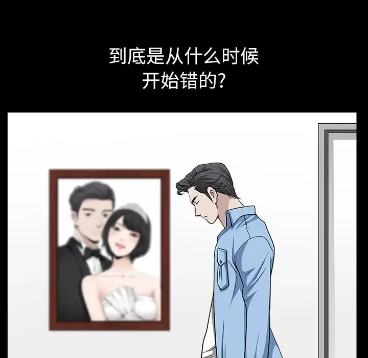 邻居第16话