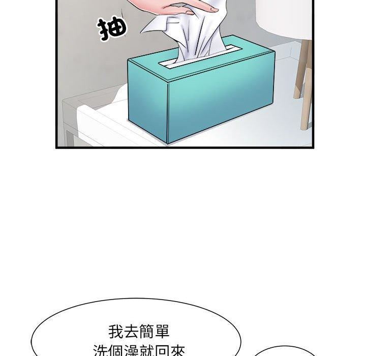 刺激的部队生活第40话