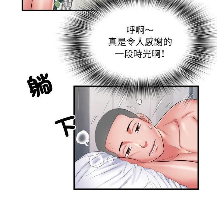 刺激的部队生活第40话