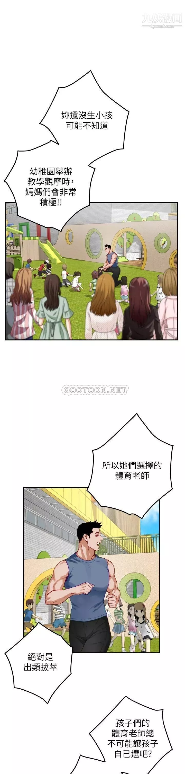 姊姊的房間第33話-咖啡廳廁所的刺激性愛