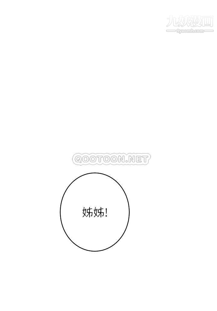 姊姊的房间第33话-咖啡厅厕所的刺激性爱
