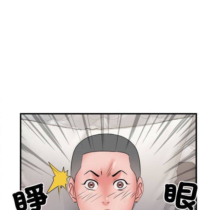 刺激的部队生活第40话