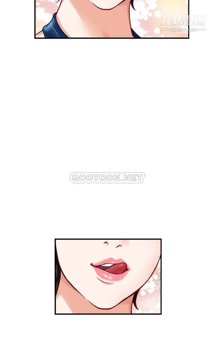姊姊的房间第33话-咖啡厅厕所的刺激性爱