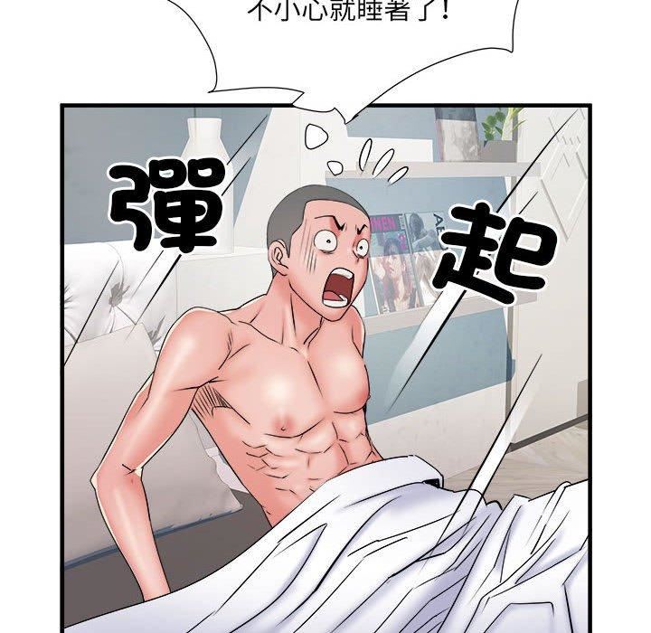 刺激的部队生活第40话