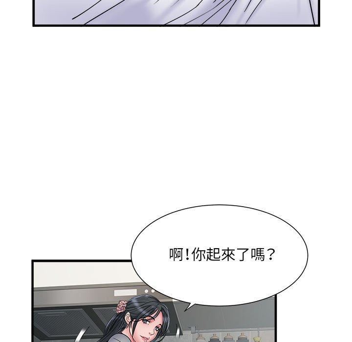 刺激的部队生活第40话