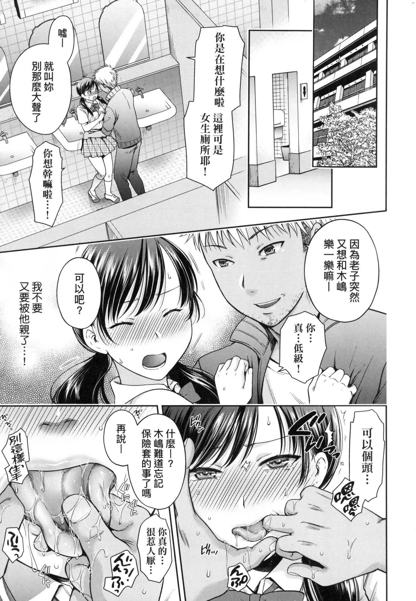 変容する母娘悦楽に目醒める沙织、欲望に堕ちる七海｜蜕变的母女觉醒瞭悦乐的沙织、沉沦于欲望的七海[中国翻訳][无修正]変容する母娘悦楽に目醒める沙织、欲望に堕ちる七海｜蜕变的母女觉醒瞭悦乐的沙织、沉沦于欲望的七海[中国翻訳][无修正]