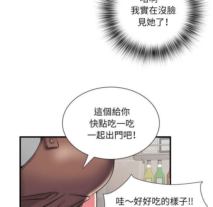 刺激的部队生活第40话