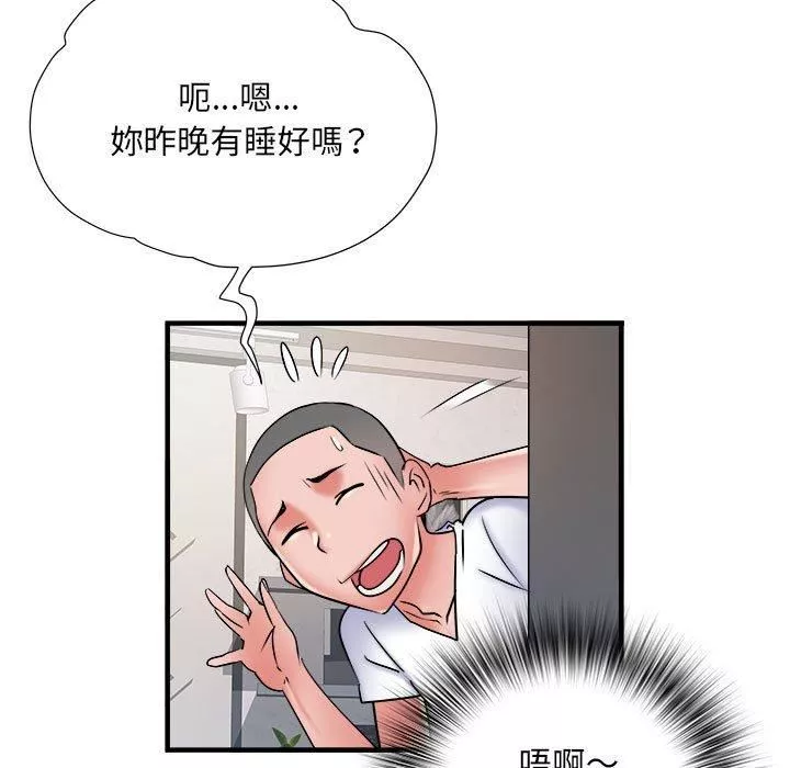 刺激的部队生活第40話