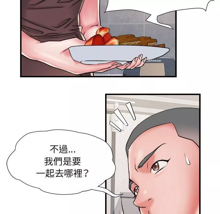 刺激的部队生活第40話