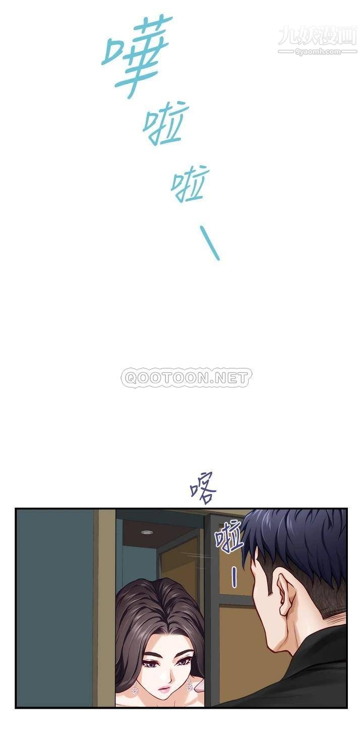 姊姊的房间第33话-咖啡厅厕所的刺激性爱