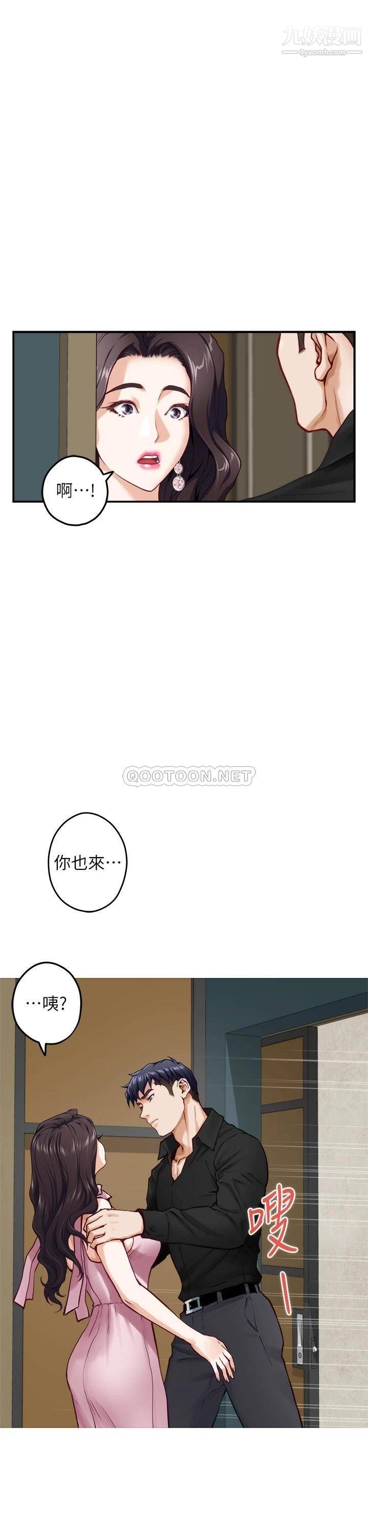 姊姊的房间第33话-咖啡厅厕所的刺激性爱