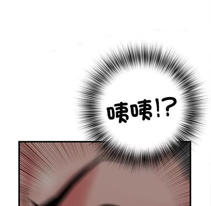 刺激的部队生活第42話