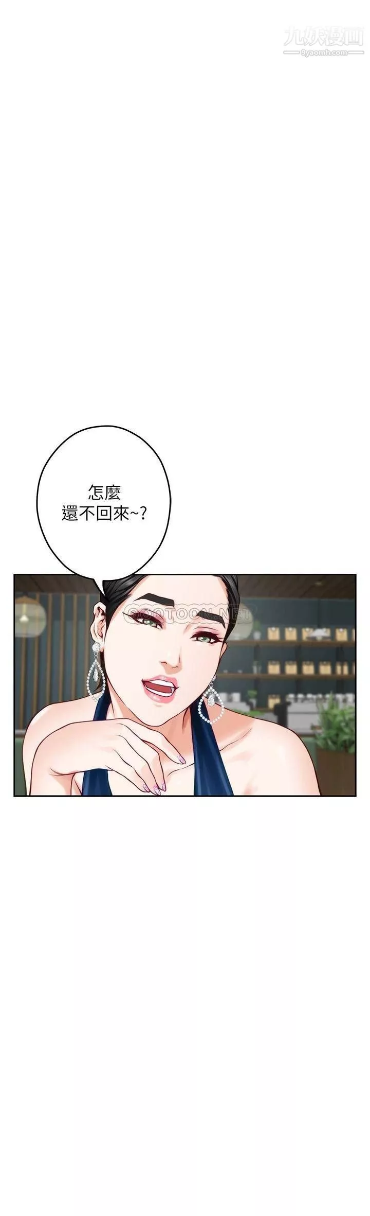 姊姊的房間第33話-咖啡廳廁所的刺激性愛
