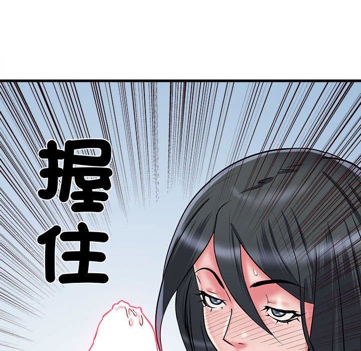 刺激的部队生活第42话