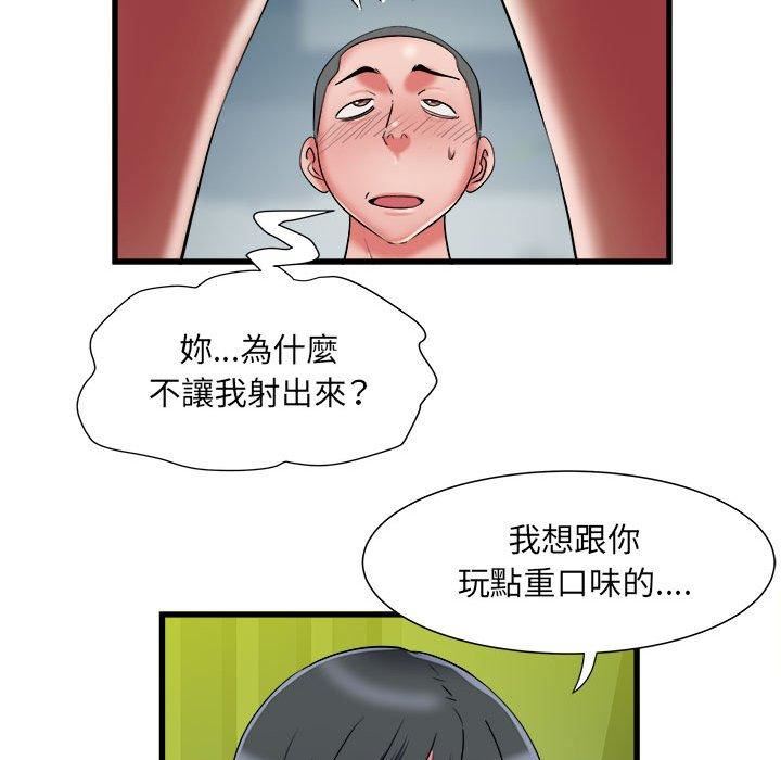 刺激的部队生活第42话