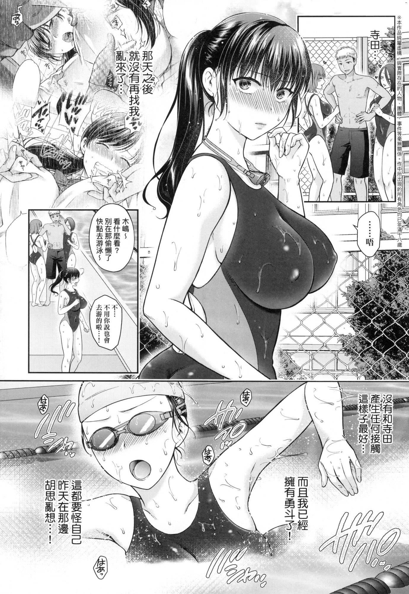 変容する母娘悦楽に目醒める沙织、欲望に堕ちる七海｜蜕变的母女觉醒瞭悦乐的沙织、沉沦于欲望的七海[中国翻訳][无修正]変容する母娘悦楽に目醒める沙织、欲望に堕ちる七海｜蜕变的母女觉醒瞭悦乐的沙织、沉沦于欲望的七海[中国翻訳][无修正]