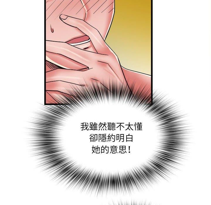 刺激的部队生活第42话