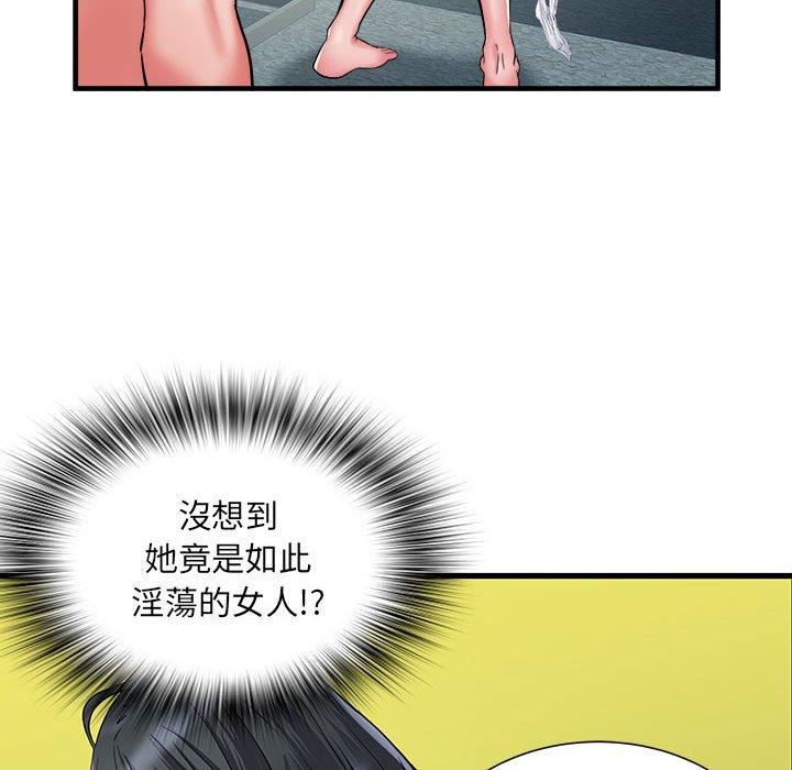 刺激的部队生活第42话