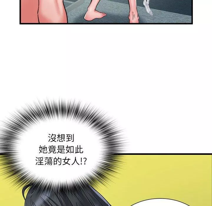 刺激的部队生活第42話
