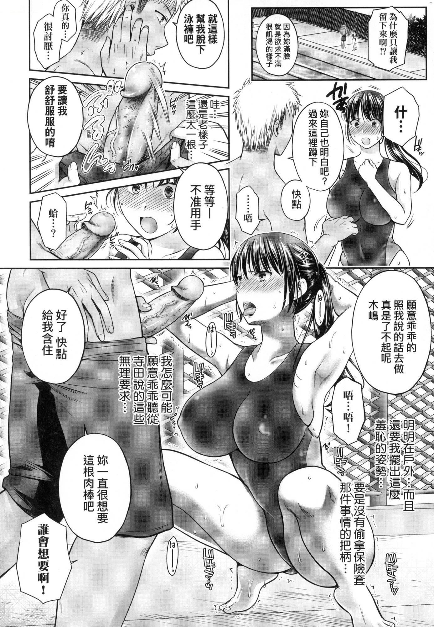 変容する母娘悦楽に目醒める沙织、欲望に堕ちる七海｜蜕变的母女觉醒瞭悦乐的沙织、沉沦于欲望的七海[中国翻訳][无修正]変容する母娘悦楽に目醒める沙织、欲望に堕ちる七海｜蜕变的母女觉醒瞭悦乐的沙织、沉沦于欲望的七海[中国翻訳][无修正]