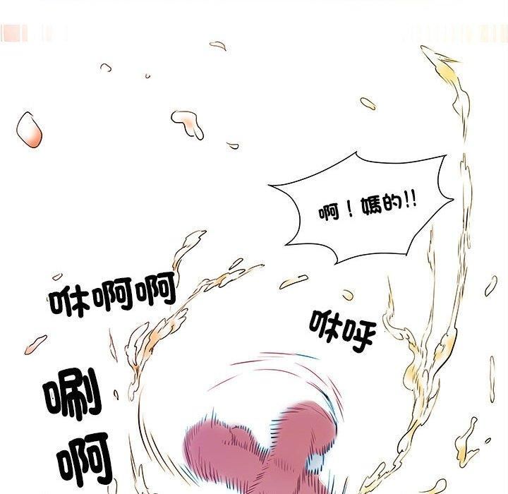 刺激的部队生活第42话