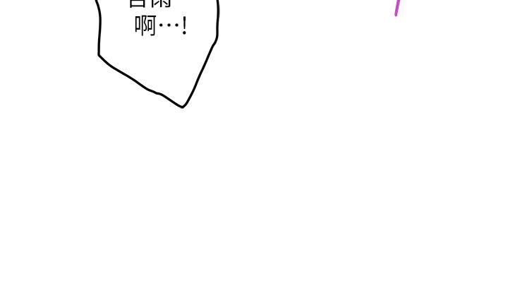 姊姊的房间第34话-真想早点吃到妳